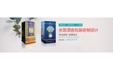 酒盒包裝怎么去吸引消費(fèi)者？