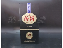 無(wú)錫酒盒印刷 酒類包裝 名副其實(shí)