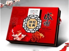 月餅盒包裝有什么作用呢？