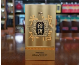 酒類包裝